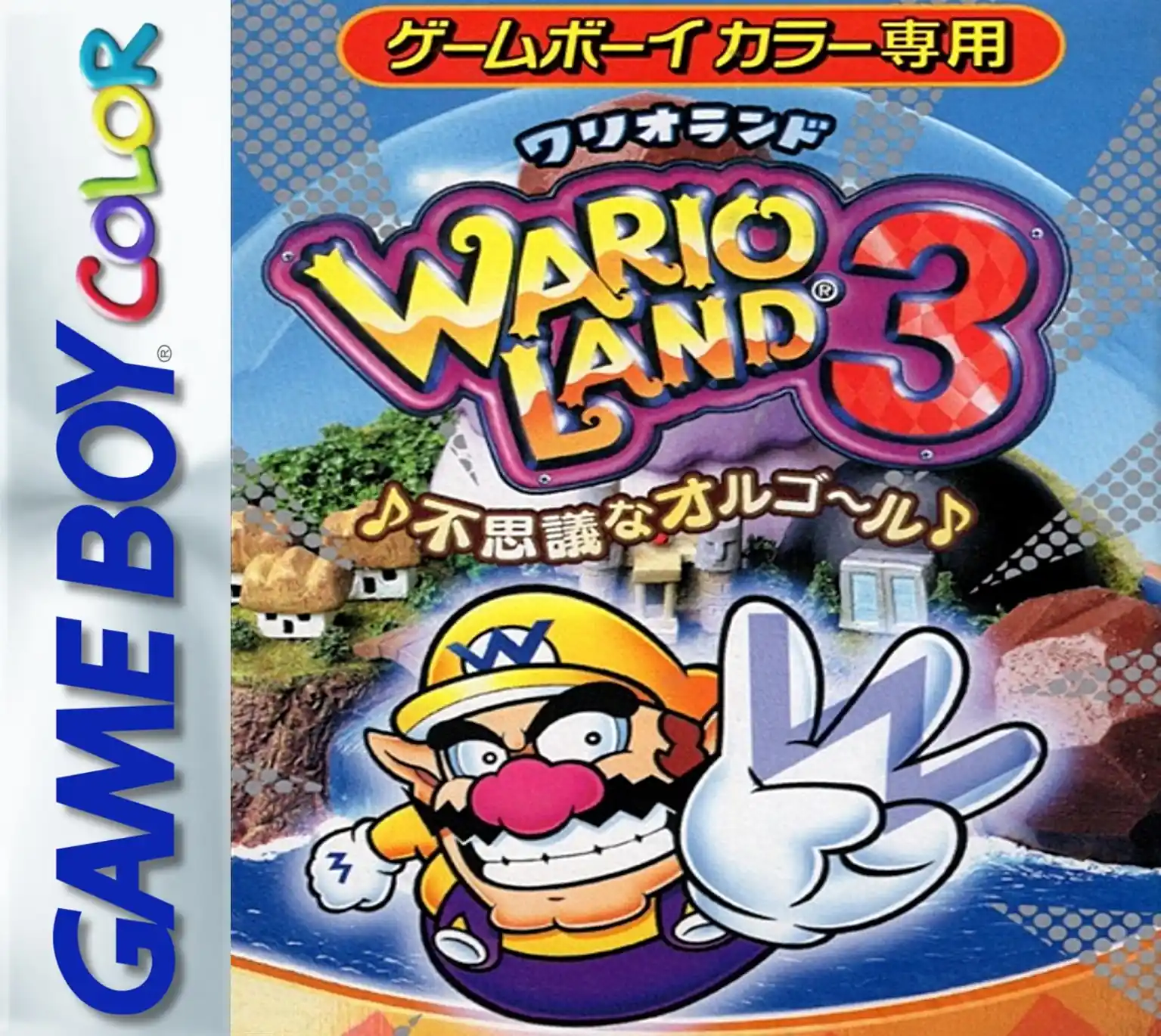 cover Wario Land 3