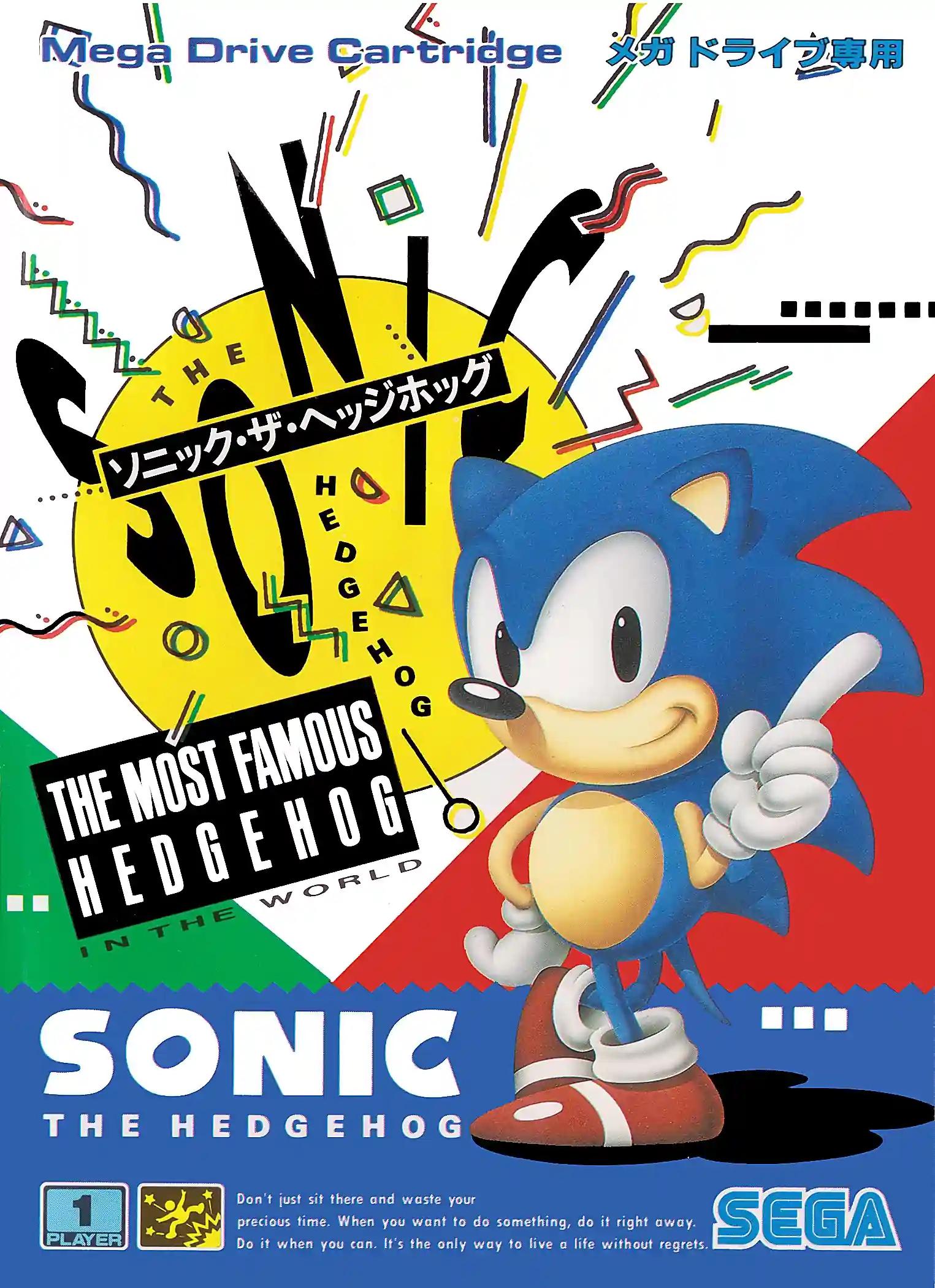 cover Sonic The Hedgehog