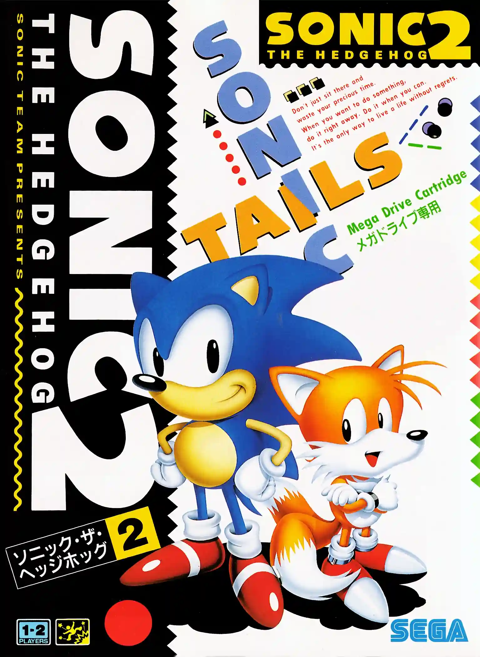 cover Sonic The Hedgehog 2