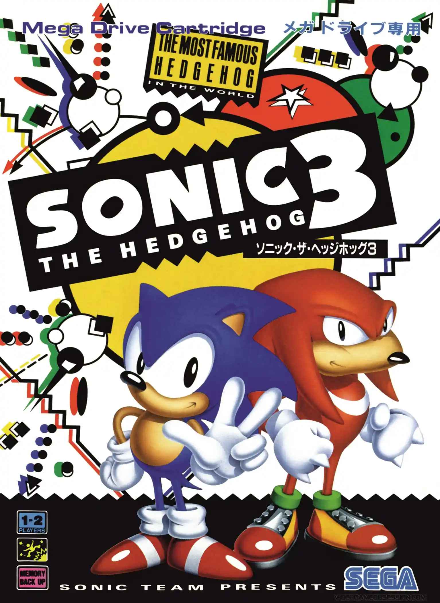 cover Sonic The Hedgehog 3