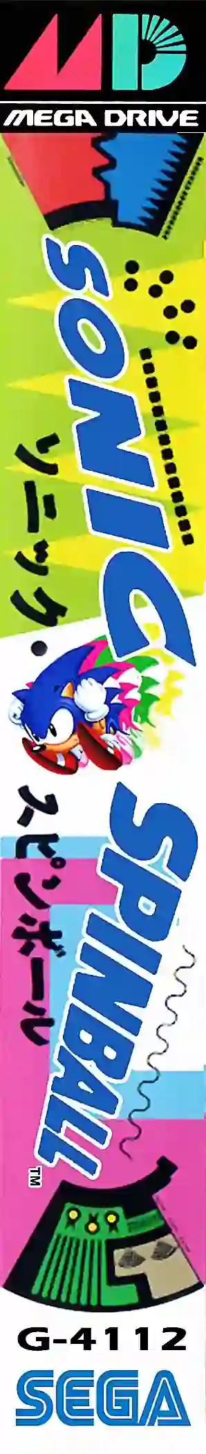 subcover Sonic the Hedgehog Spinball