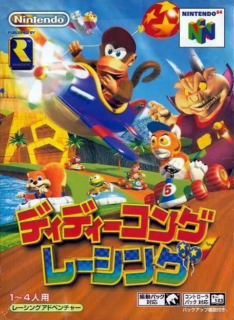 cover Diddy Kong Racing