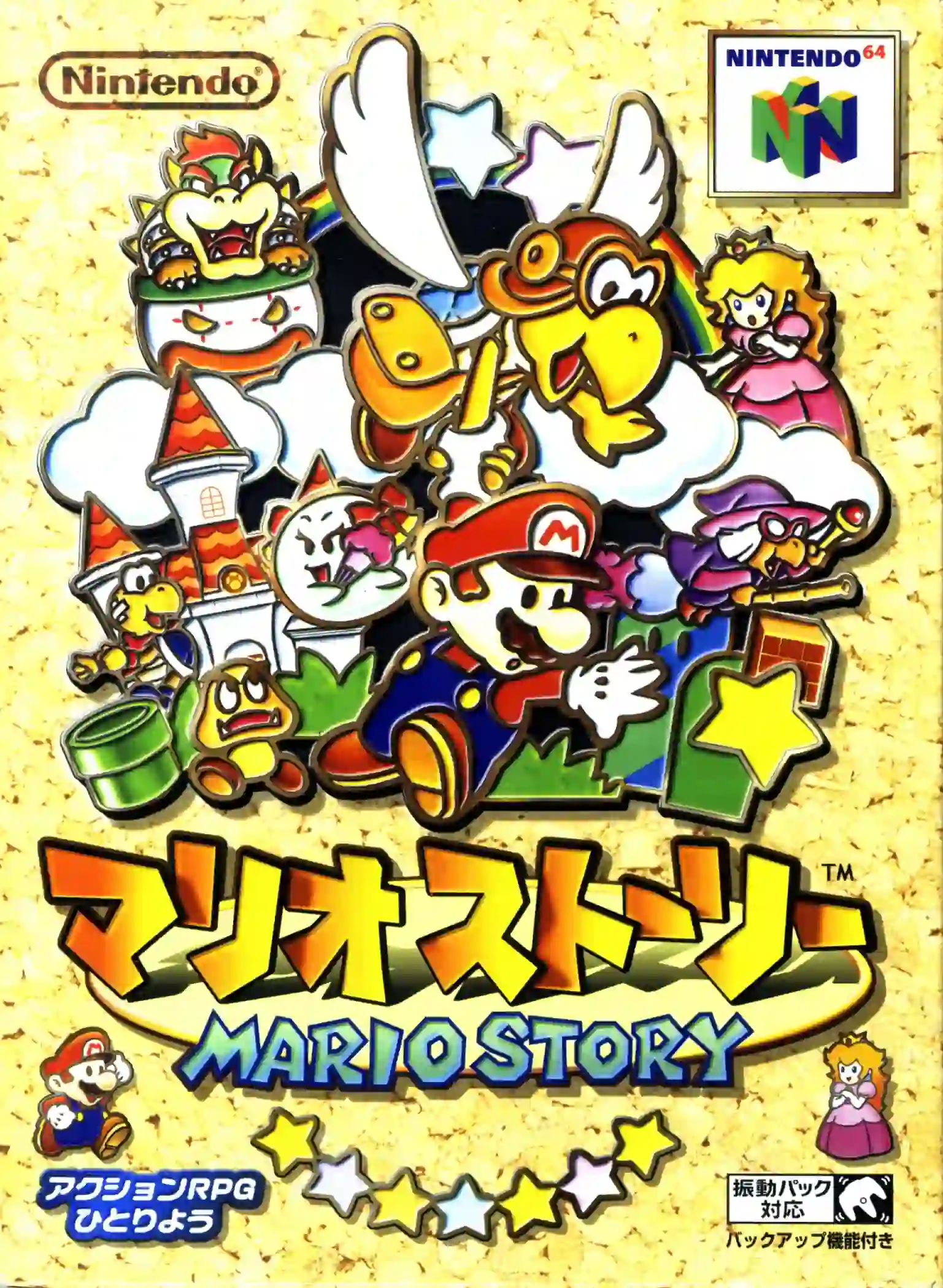 cover Paper Mario