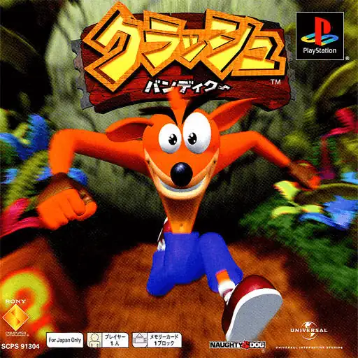 cover Crash Bandicoot