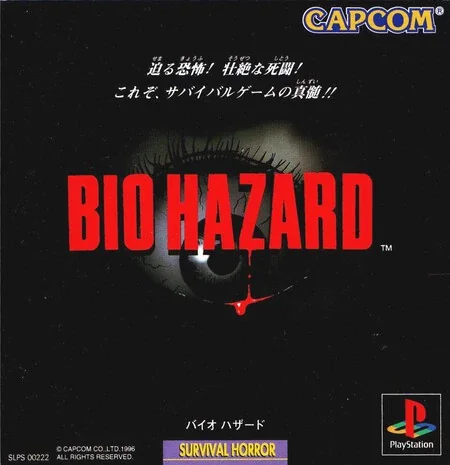 cover Resident Evil