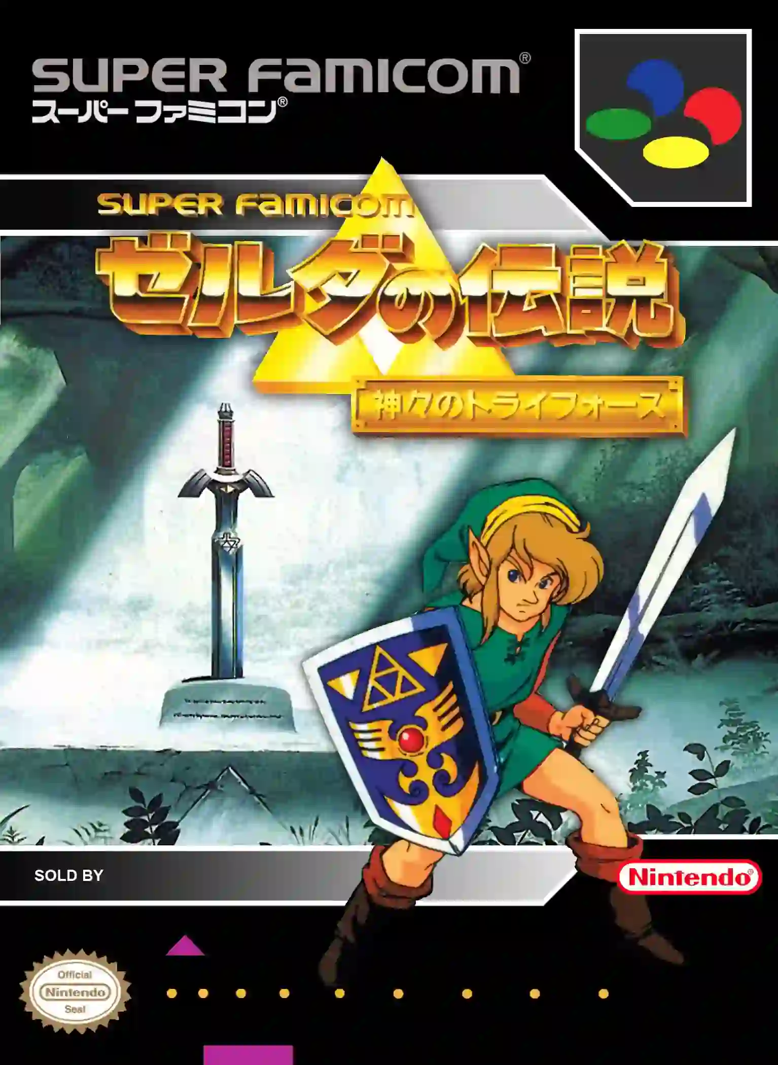 cover Legend of Zelda  The - A Link to the Past