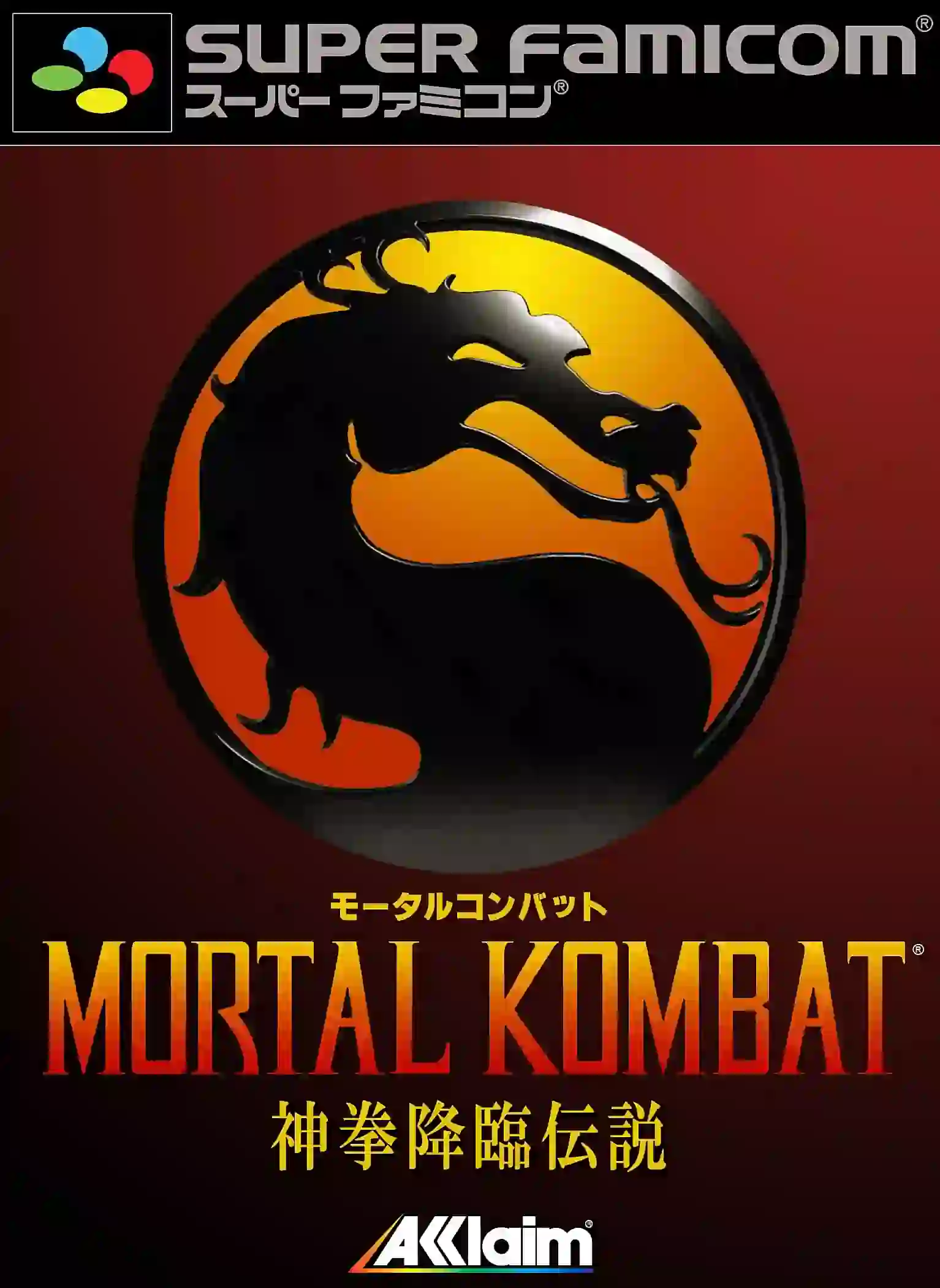 cover Mortal Kombat