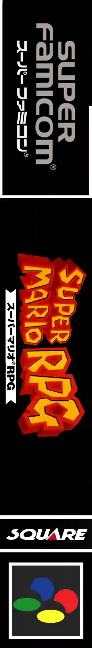 subcover Super Mario RPG Legend of the Seven Stars